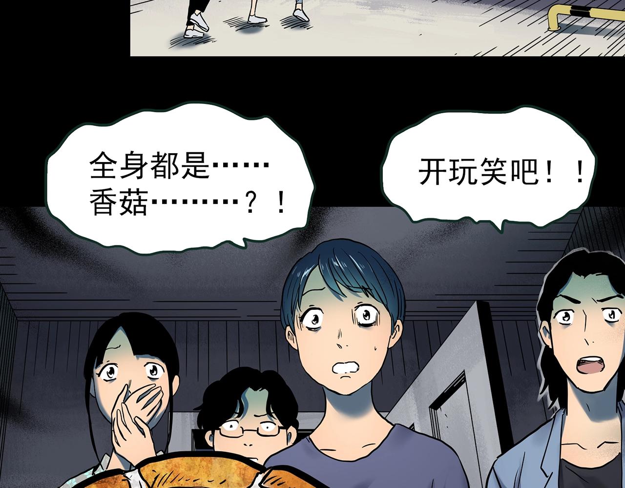 第443话 无头村之故乡回忆16