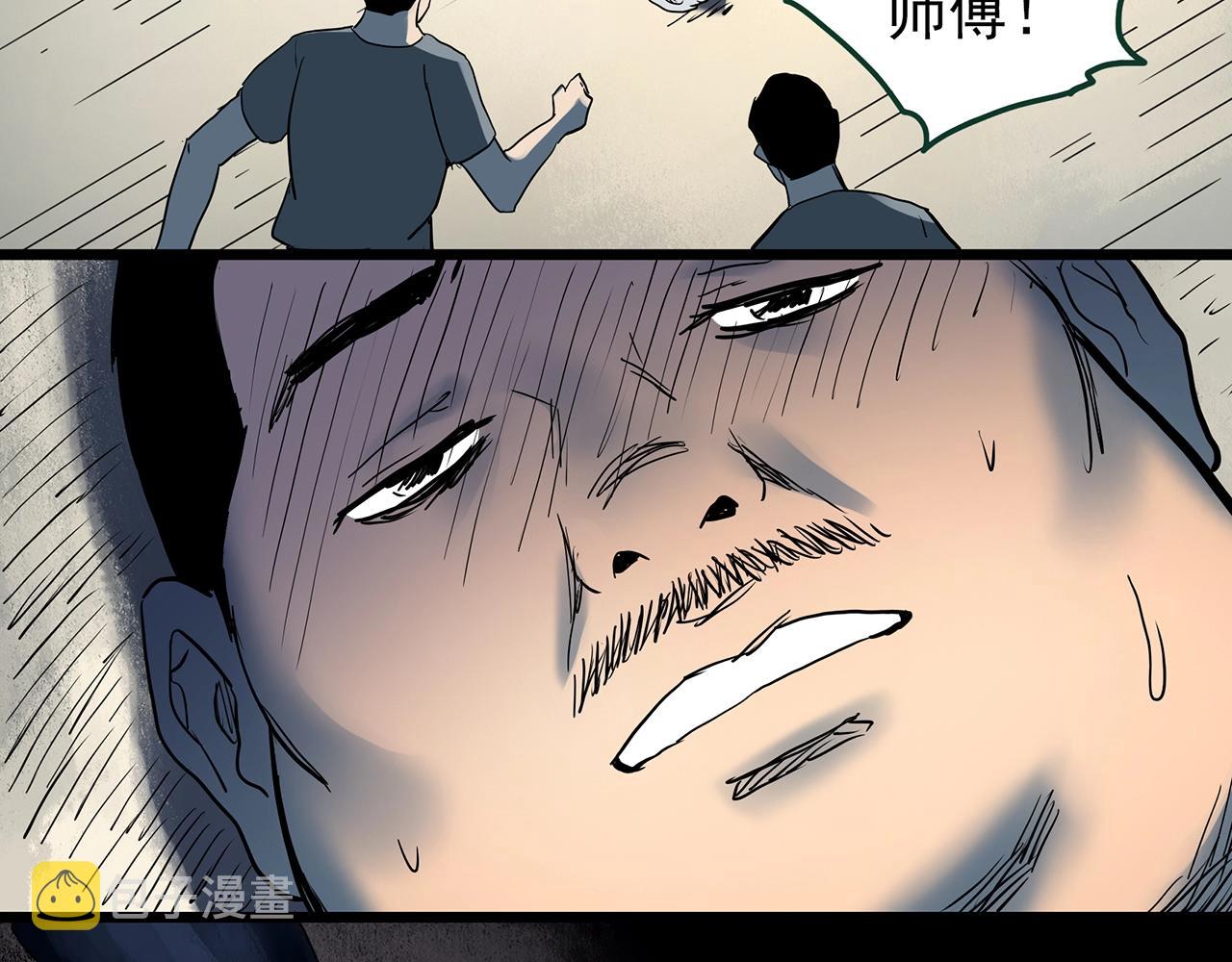 第440话 无头村之假头119