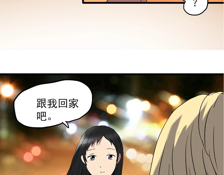 第215话 美丽的蒲公英(上)77