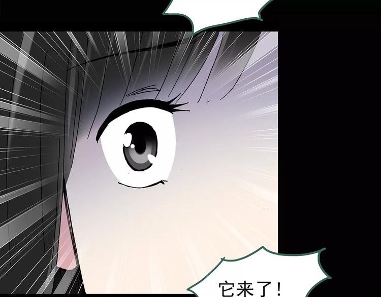 第81话 蛇之诅咒（十三）23