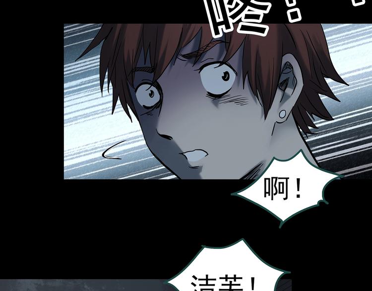 第338话 直播目击证人（下）56