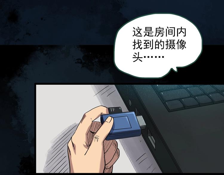 第262话 与你同在 中231