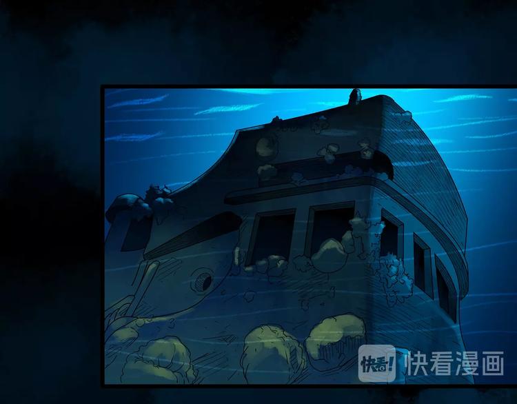 第240话 渗水 下28