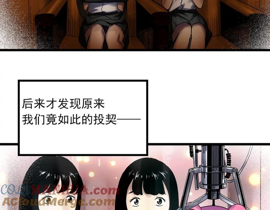 第480话 约定45