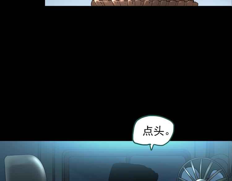 第187话 午夜列车 上55