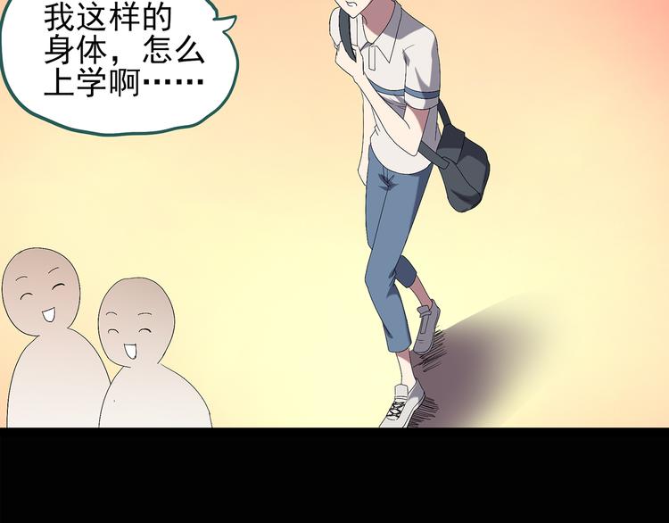 第100话 变脸 上23