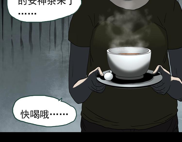 第247话 转世 中四71