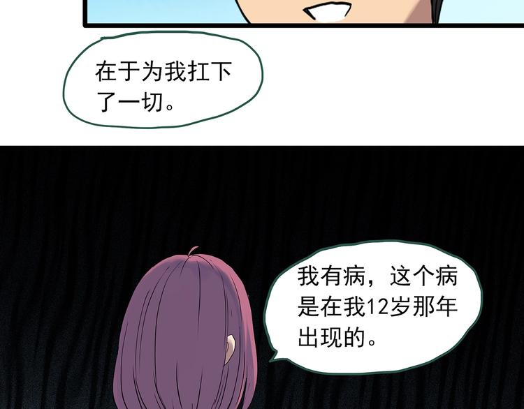第296话 咚！（终）55
