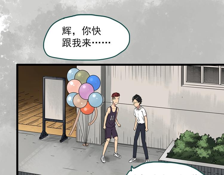第285话 咚！（4）54