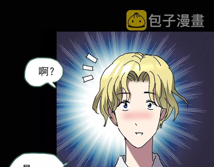 第105话 瘦身衣 下22