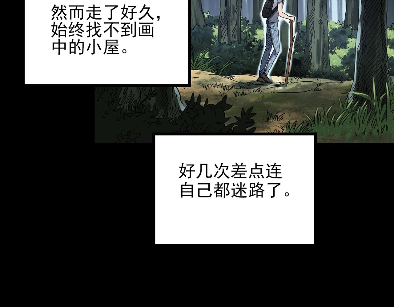第433话 拯救画中人58