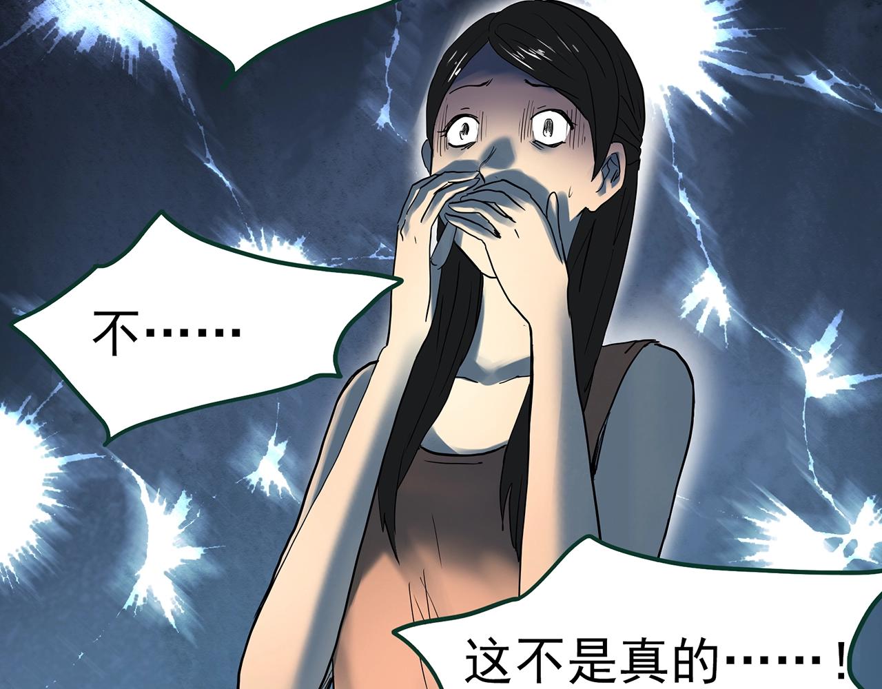 第423话 残爱110
