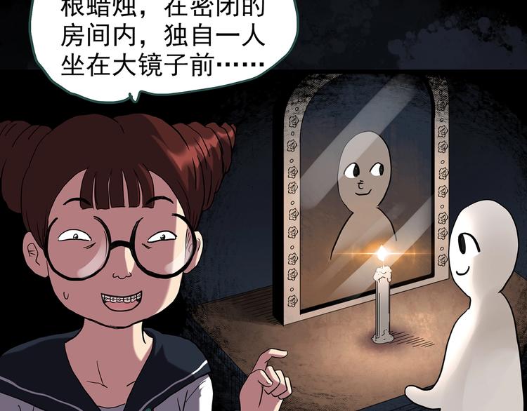 第256话 未来丈夫 上13