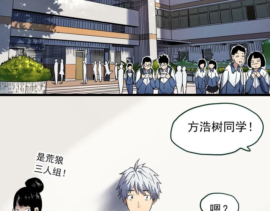 第463话 上身一分钟【一】1