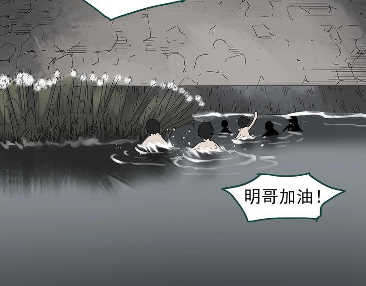 第225话 遗失的记忆（九）49