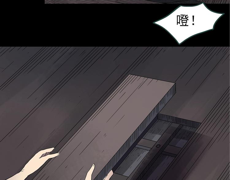 第237话 装修 中三73