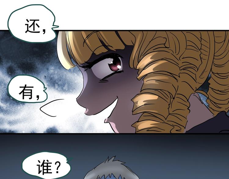 第219话 遗失的记忆（三）64