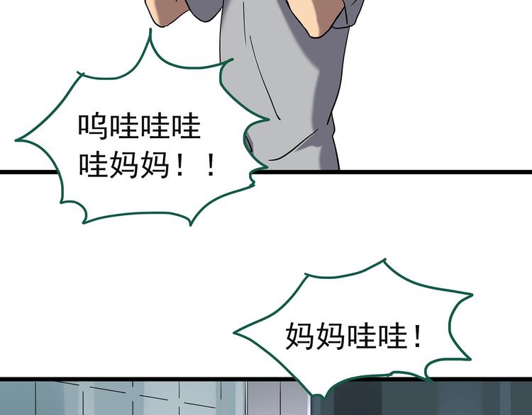 第244话 转世 中61