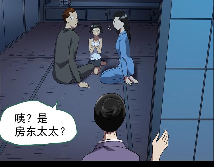 第205话 梦之舞人 （下）55