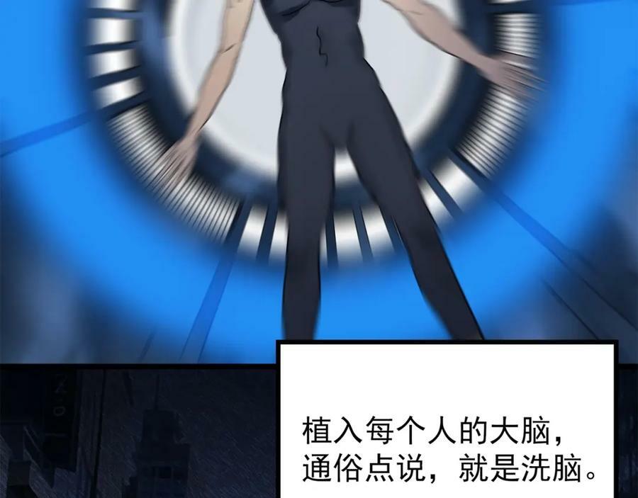第468话 上身一分钟【六】78