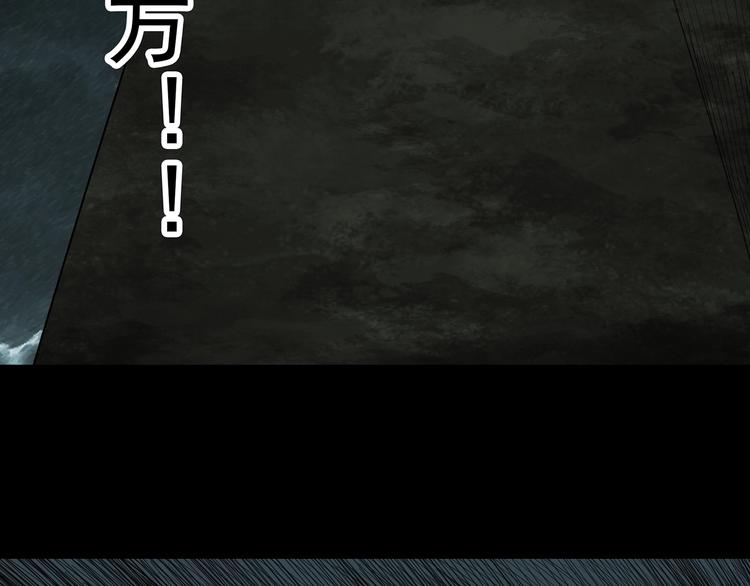 第332话 洞（上）66