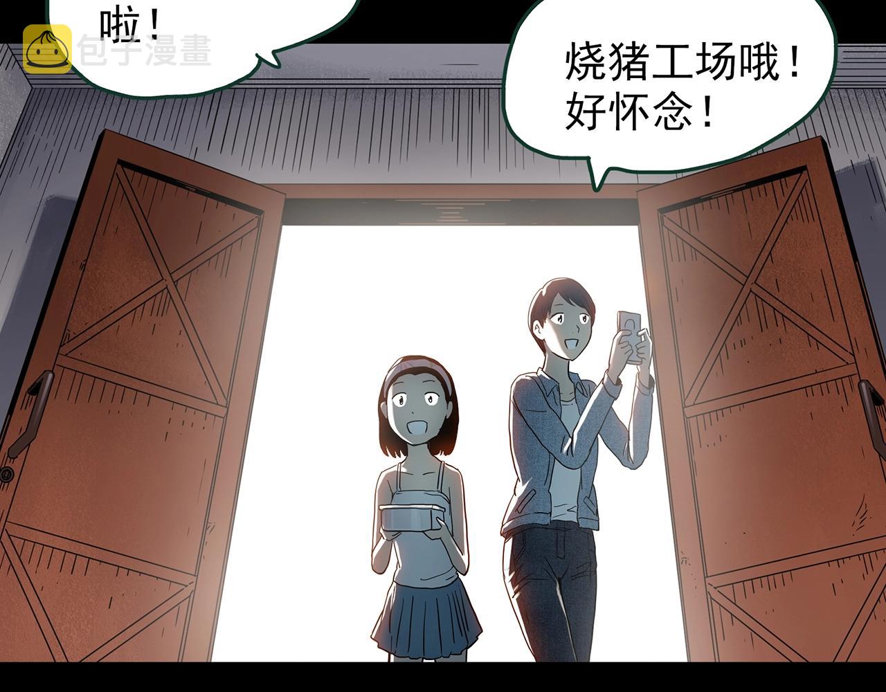第440话 无头村之假头69