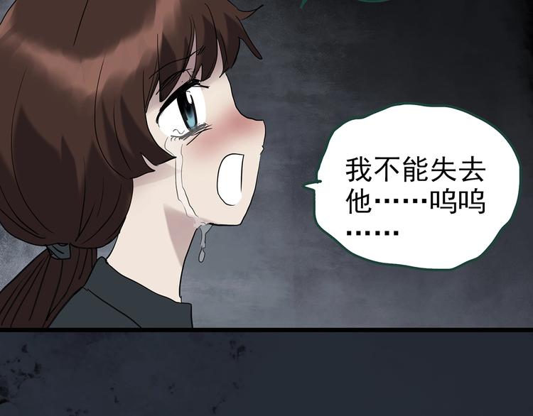 第249话 转世 中六109