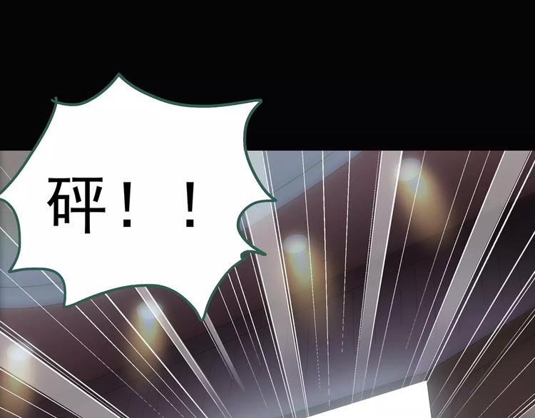 第61话 新婚快乐69