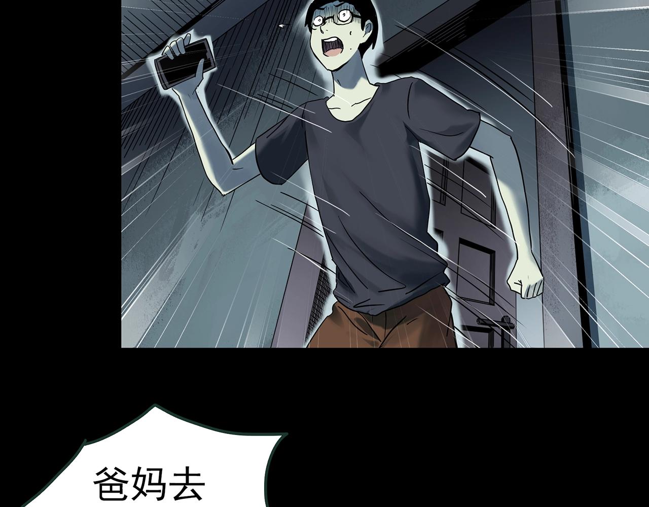 第420话 未来对象的电话87