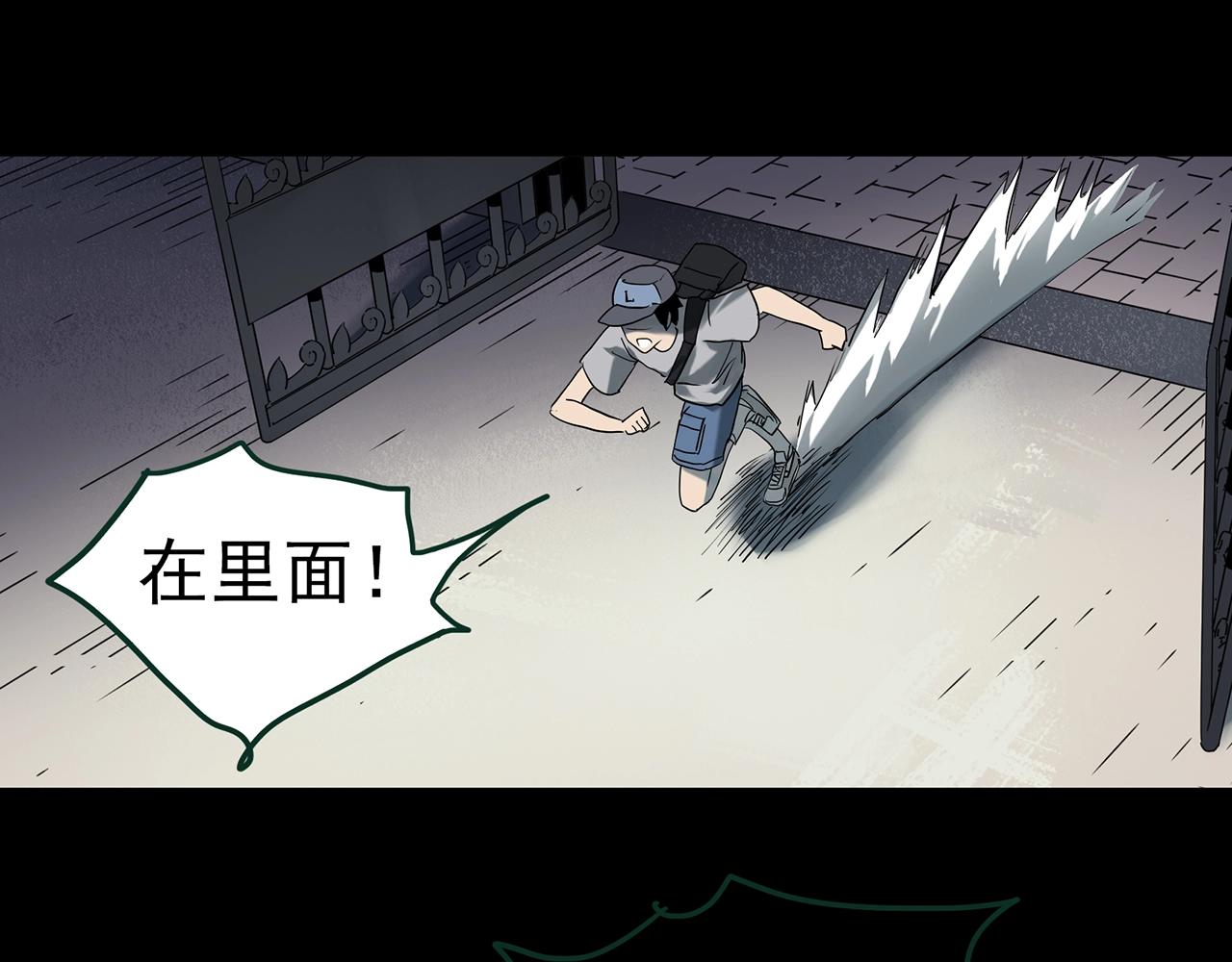 第411话 幽语追凶【13】99