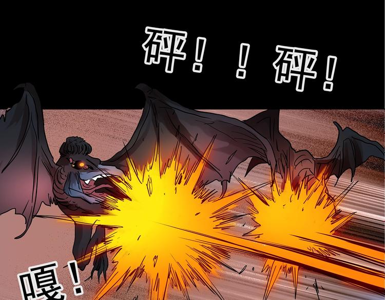 第228话 AR惊魂 中58