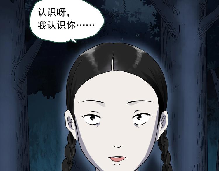 第273话 等候恋人（1）30