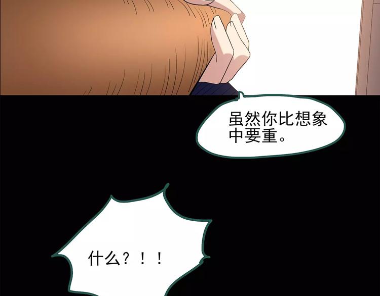 第57话 背宝金猪（中四）59