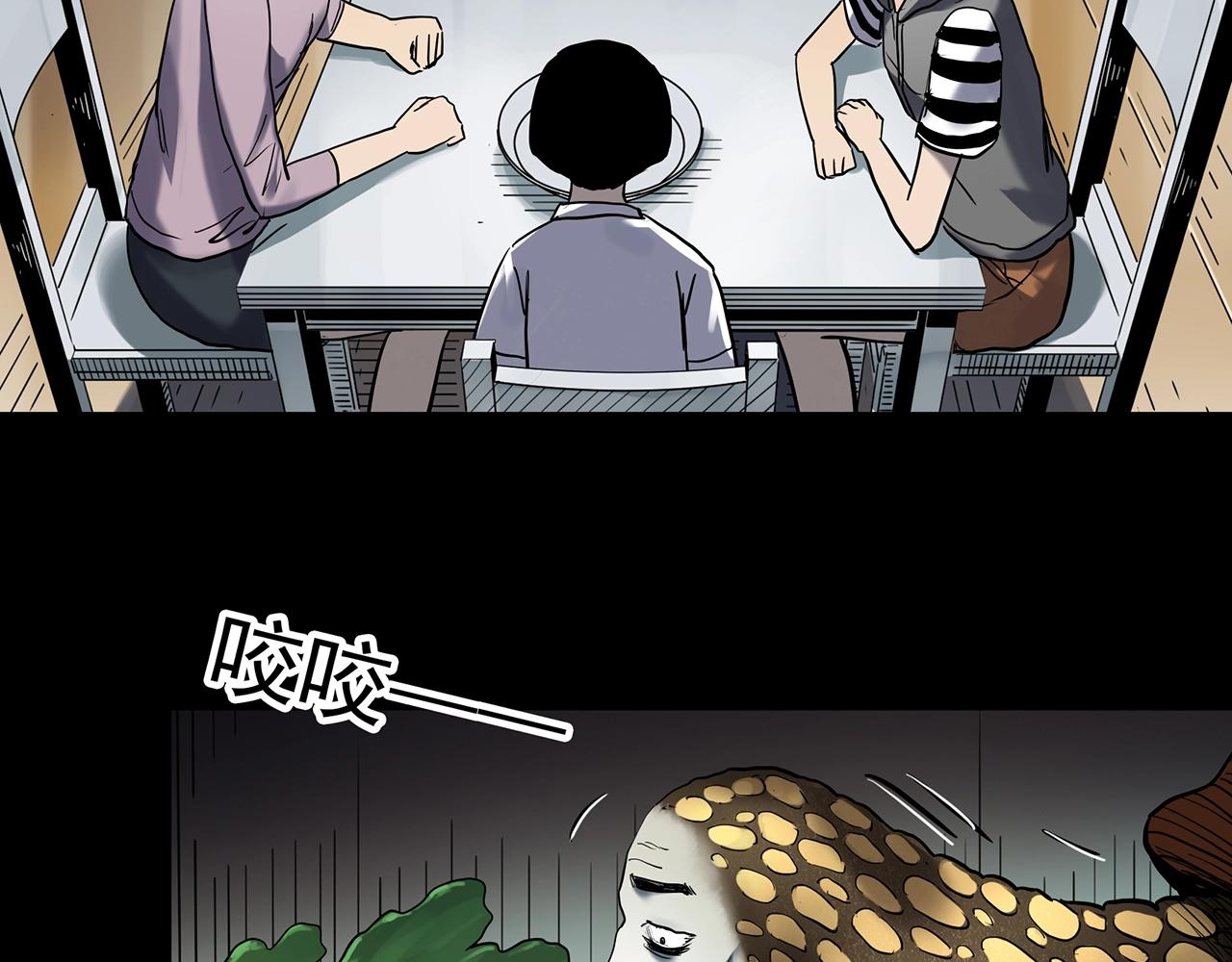 第428话 蜗牛爸爸37