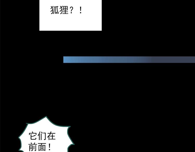 第203话 山间洗衣店（下）81