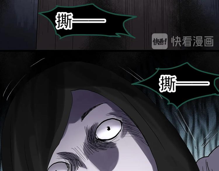 第294话 咚！（13）12