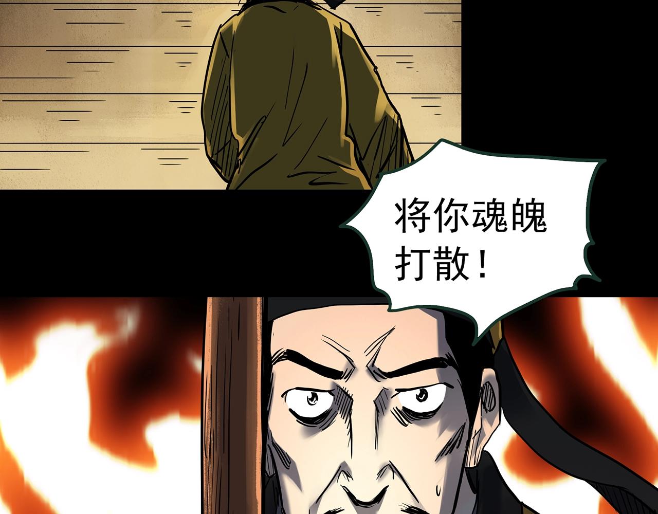 第438话 儿子的朋友83