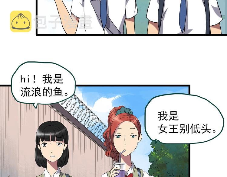 第227话 AR惊魂 上15