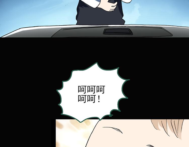 第120话 隔壁的熊孩子82