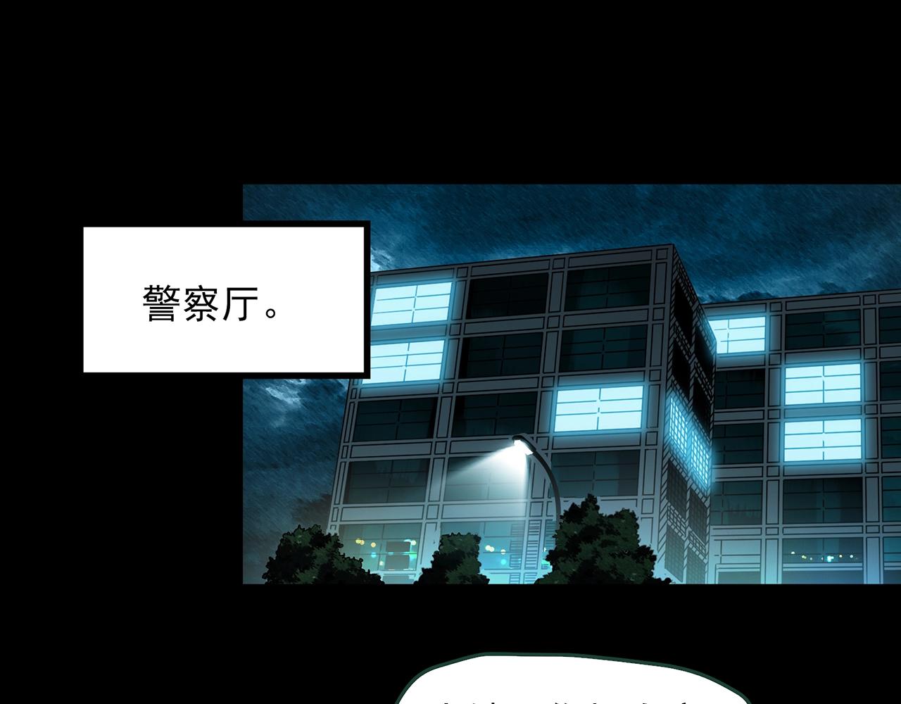 第400话 幽语追凶[2]62