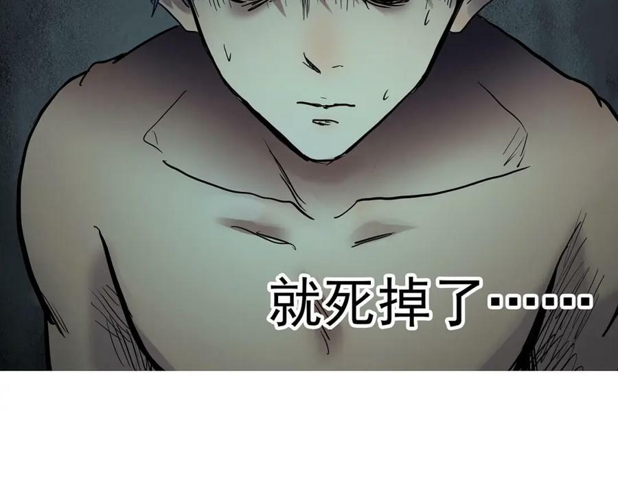 第465话 上身一分钟【三】33