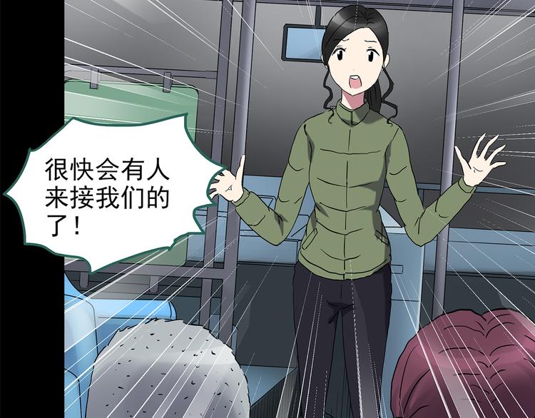 第179话 雾魇怪形 上48