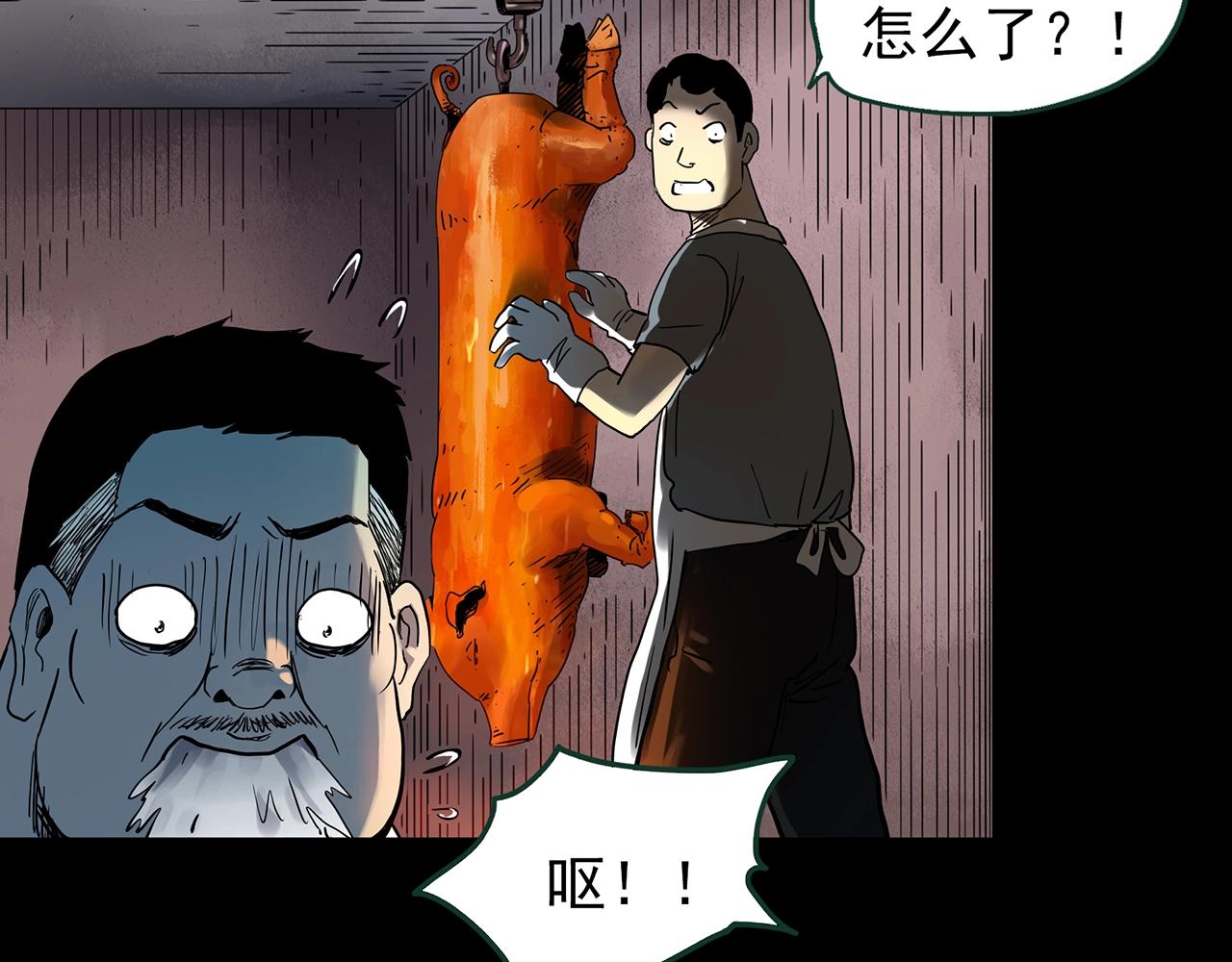 第440话 无头村之假头66