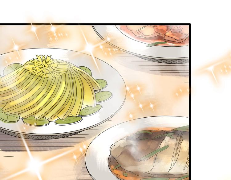 第244话 转世 中39