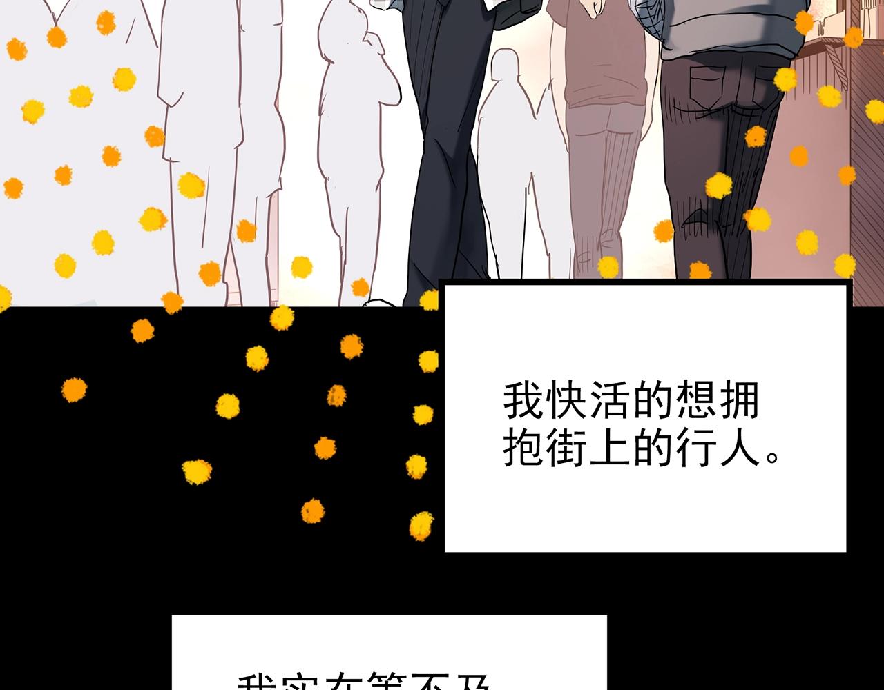 第420话 未来对象的电话47