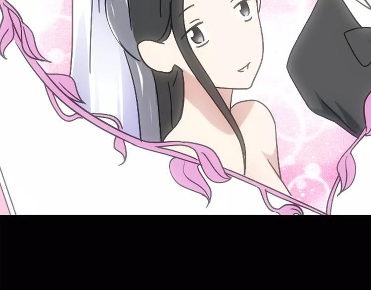 第61话 新婚快乐25