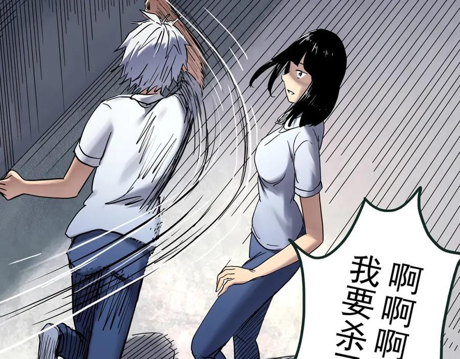 第470话 上身一分钟【八】27