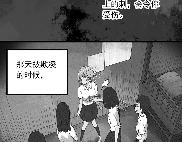 第296话 咚！（终）59