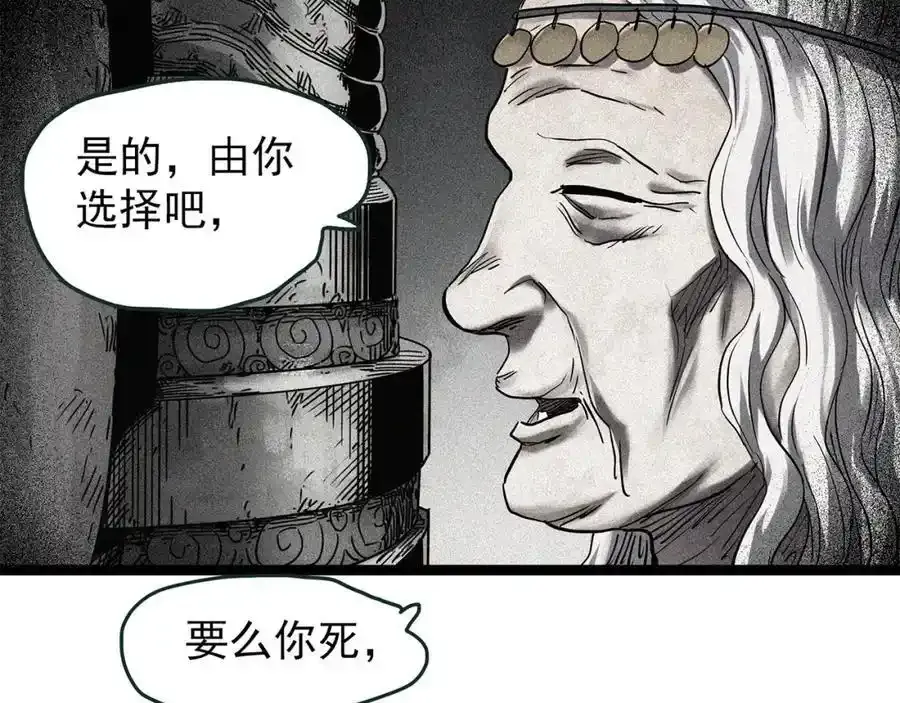 第475话 上身一分钟【终下】119