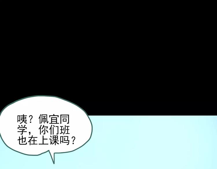 第78话 蛇之诅咒（十）90